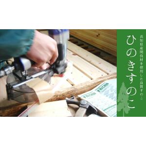 池川木材工業 桧 すのこ 大 6枚4本足の詳細画像2