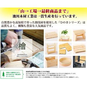 池川木材工業 桧 すのこ 大 6枚4本足の詳細画像3