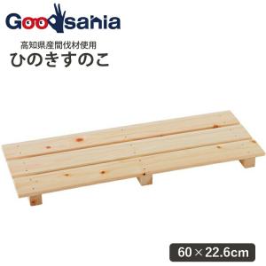 コメリセレクト 桧 すのこ 3枚打 : コメリドットコム - 通販 - Yahoo