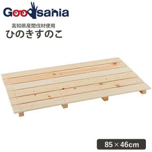 MMボールシリーズ　大1中2小5 すのこ7枚 池川木材工業 桧 釘なしスノコ 節付 7枚打 : Goodsaniaマック土居店