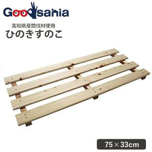 MMボールシリーズ　大1中2小5 すのこ7枚 池川木材工業 桧 釘なしスノコ 節付 7枚打 : Goodsaniaマック土居店