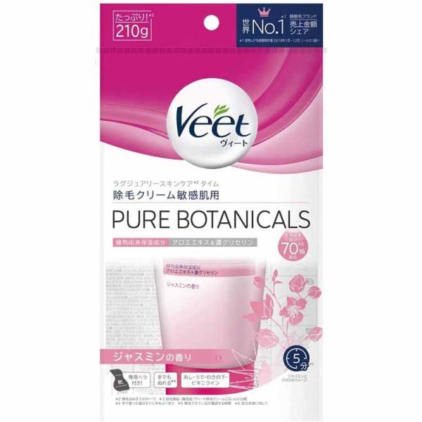 ヴィート Veet 除毛クリーム ボタニカルズ 敏感肌用 ロイヤルジャスミンの香り 210g