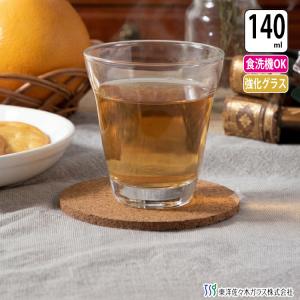 東洋佐々木ガラス グラス ソフトドリンク タンブラー 140ml 日本製 食洗機対応 B-08125HS
