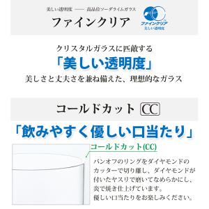 東洋佐々木ガラス シャンパングラス レセプショ...の詳細画像3