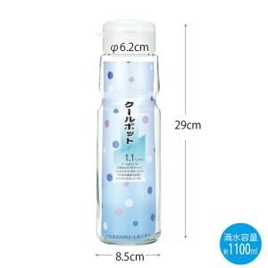 東洋佐々木ガラス 冷水筒 クールポット 110...の詳細画像1