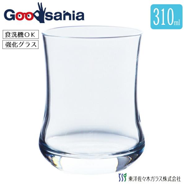 東洋佐々木ガラス アイスコーヒー用 グラス アロマ 310ml 00450HS (00450HS)