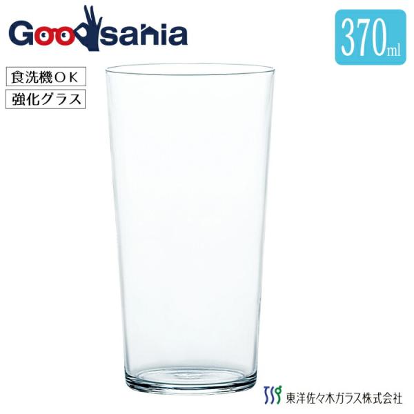 東洋佐々木ガラス グラス 薄氷 タンブラー 日本製 食洗機対応 370ml B-21112CS