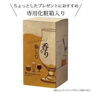 東洋佐々木ガラス ビールグラス ビヤーグラス ...の詳細画像4