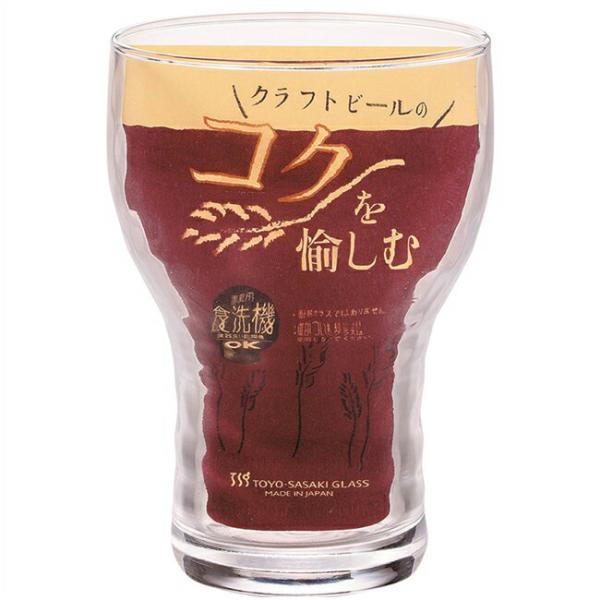 東洋佐々木ガラス ビールグラス クラフト ビヤー コク 310ml