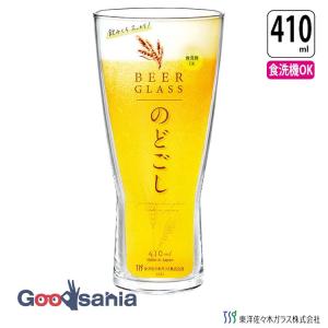東洋佐々木ガラス ビールグラス ビヤーグラス の...の商品画像