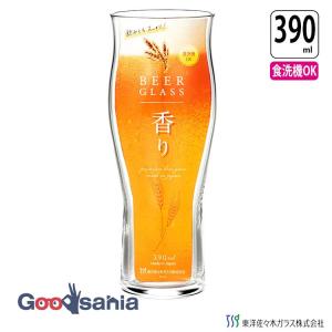 東洋佐々木ガラス ビールグラス ビヤーグラス 香...の商品画像