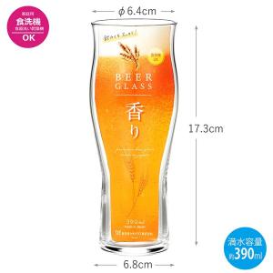 東洋佐々木ガラス ビールグラス ビヤーグラス ...の詳細画像1