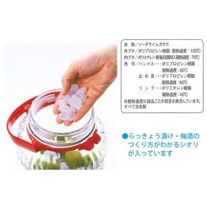 東洋佐々木ガラス 保存容器 漬け上手 らっきょ...の詳細画像5