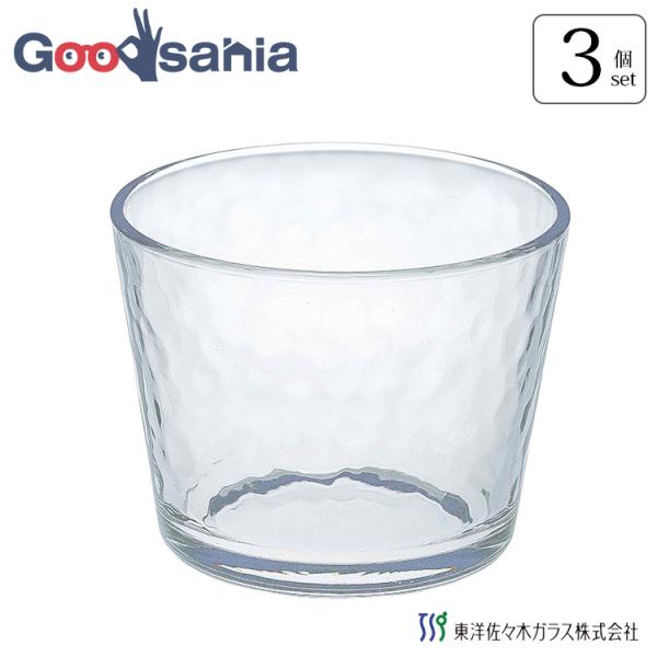 東洋佐々木ガラス 皿 グラシュー つゆ鉢 日本製 食洗機対応 クリア 210ml 3個入 P-543...