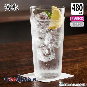 東洋佐々木ガラス グラス 薄氷 タンブラー 約480ml 日本製 食洗機対応 B-21116CS