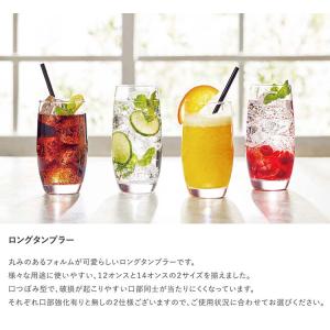 東洋佐々木ガラス グラス ロングタンブラー 約...の詳細画像2