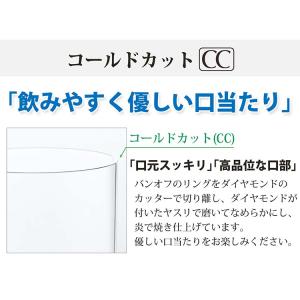 東洋佐々木ガラス ゴブレットグラス カラーステ...の詳細画像5