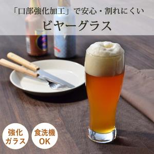 東洋佐々木ガラス タンブラー HSタンブラー ...の詳細画像1
