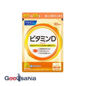 ファンケル ビタミンD 30日分 30粒