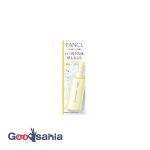 ファンケル やわ肌ミルク洗顔 120ml