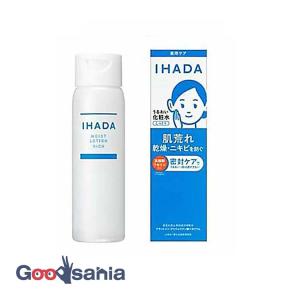 SHISEIDO イハダ 薬用ローション とてもしっとり 180ml（医薬部外品