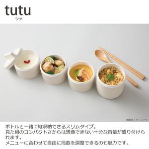竹中 弁当箱 tutu ツツ 3段ランチボック...の詳細画像1