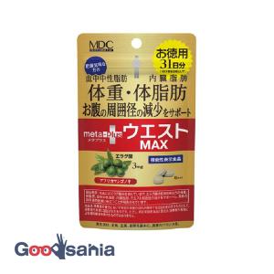 PILLBOX JAPAN（ピルボックスジャパン） onaka おなか (60粒) 機能性