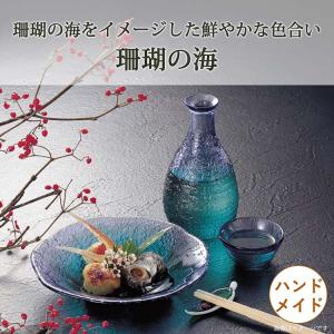 東洋佐々木ガラス 徳利 珊瑚の海 290ml ...の詳細画像1
