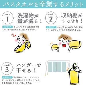 バスタオル卒業宣言(シナモン バスタオル)約3...の詳細画像3
