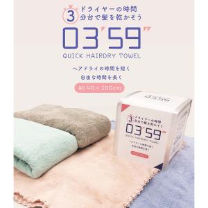 本多タオル フェイスタオル 0359 QUIC...の詳細画像1
