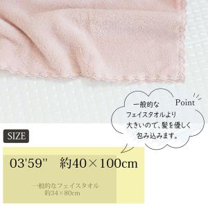 本多タオル フェイスタオル 0359 QUIC...の詳細画像2