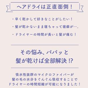 本多タオル フェイスタオル 0359 QUIC...の詳細画像3