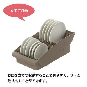 リッチェル トトノ 棚置き用 ディッシュスタン...の詳細画像3