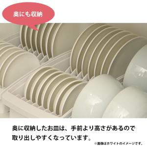 リッチェル トトノ 棚置き用 ディッシュスタン...の詳細画像4