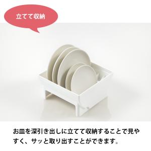 リッチェル トトノ 引き出し用 ディッシュスタ...の詳細画像3