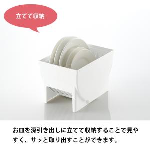 リッチェル トトノ 引き出し用 ディッシュスタ...の詳細画像3