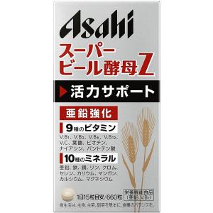 アサヒグループ食品 スーパービール酵母Z 660粒 44日分