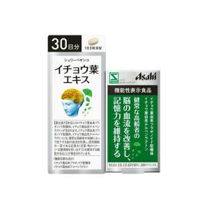 小林製薬(株) ロコエール 270粒 約30日分 : ドラッグ 青空 - 通販
