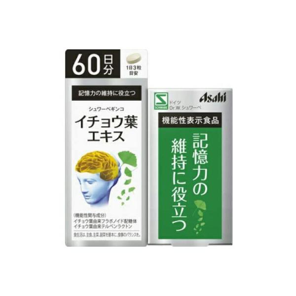 アサヒグループ食品 シュワーベギンコ イチョウ葉エキス 60日分 180粒