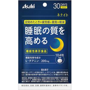 リカボ サプリ Re-CABO 30粒 ダイエット サポート ジンセン マヌカ