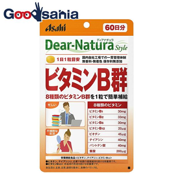 ディアナチュラスタイル ビタミンB群 60粒 (60日分)