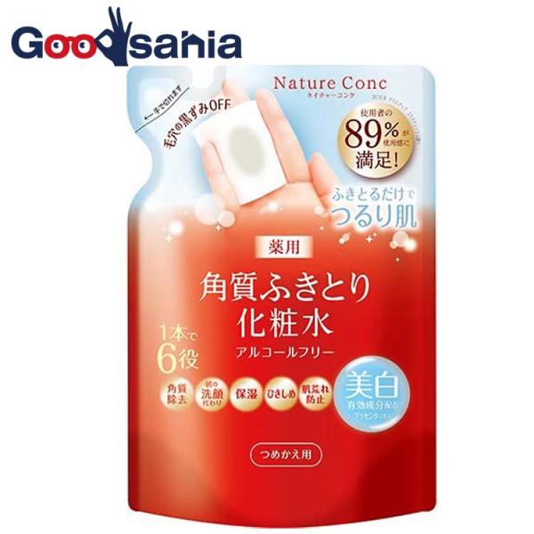 ネイチャーコンク 薬用 クリアローション つめかえ用 180ml 医薬部外品