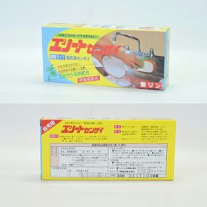 マリーヌ 洗剤 エリートセンザイ 固形タイプ食...の詳細画像3