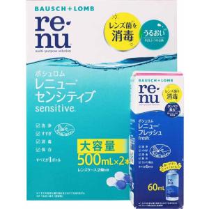 cleadew オフテクス クリアデュー O2 専用レンズケース 2個 : サン