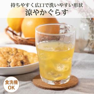 東洋佐々木ガラス グラス 涼やかぐらす タンブ...の詳細画像1