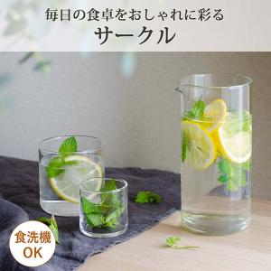 東洋佐々木ガラス グラス サークル サークル8...の詳細画像1