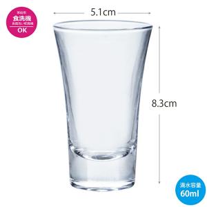 東洋佐々木ガラス 日本酒グラス 酒盃 天開60...の詳細画像2
