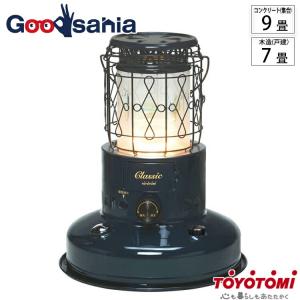 2311【廃盤】トヨトミ ストーブ 対流型ストーブ Classic CL-250(A)(ネット限定品)
