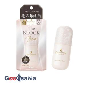 サンソリット ユーブロック スプレー 90g UV lock U・Vlock