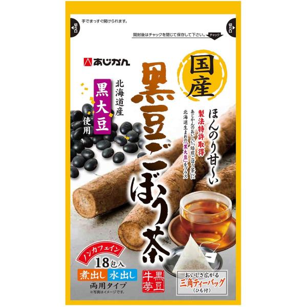 あじかん 国産黒豆ごぼう茶 1.5gx18包